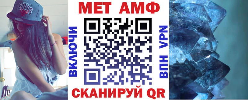 Амфетамин 97%  Купить  Энгельс 