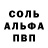 Метадон белоснежный michel anggah