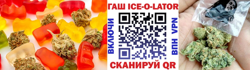 Canna-Cookies марихуана  Купить где  Энгельс 