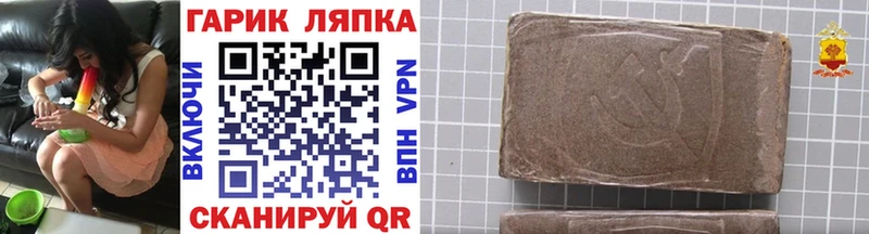 ГАШ Cannabis  Купить закладки  Энгельс 