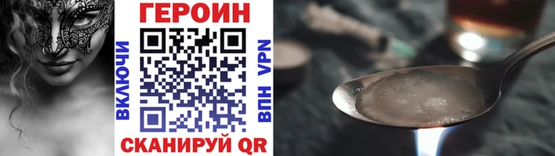 Купить  Энгельс  ГЕРОИН Афган 