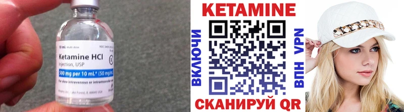 КЕТАМИН ketamine  Купить  Энгельс 
