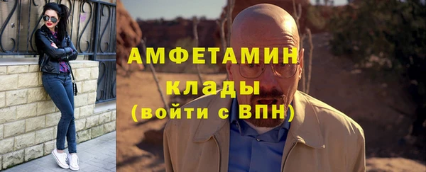 марихуана Елабуга