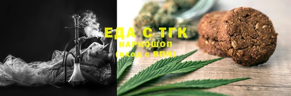 твердый Елизово