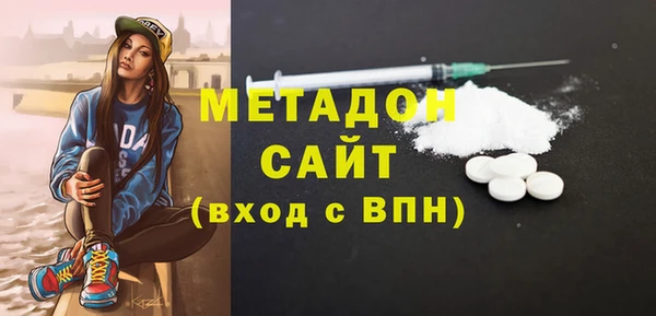 марихуана Елабуга