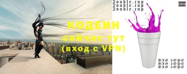 кокаин премиум Заводоуковск