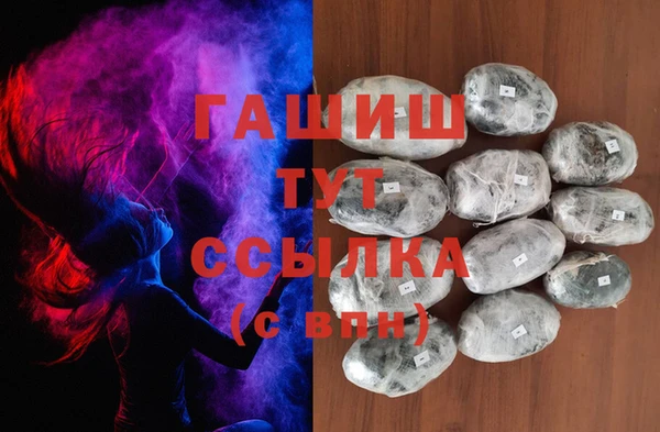 трава Ельня