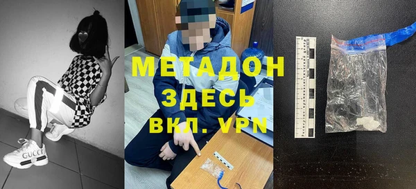 дистиллят марихуана Заволжск