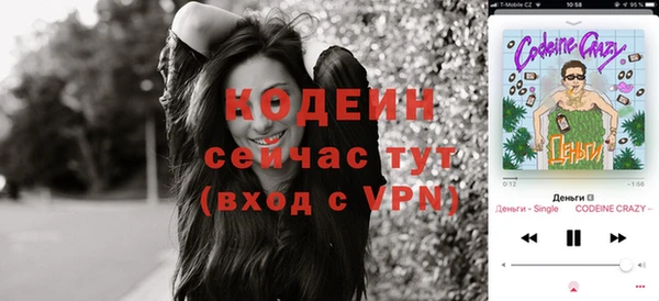 марихуана Елабуга