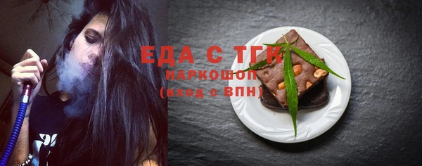 твердый Елизово