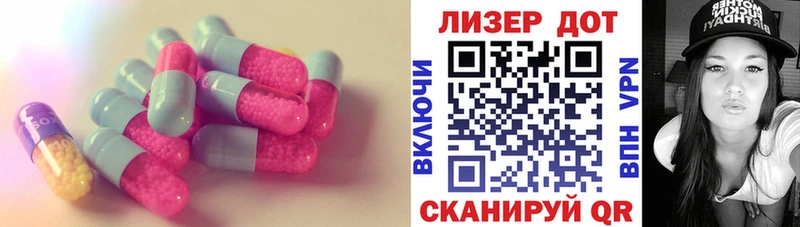 Купить закладки  Энгельс  Лсд 25 экстази кислота 