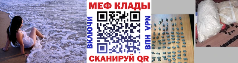 МЯУ-МЯУ мука  Купить где  Энгельс 