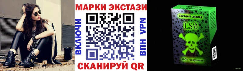 Марки NBOMe 1,5мг  Купить где  Энгельс 