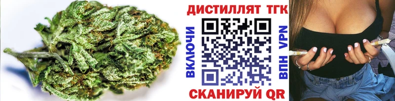 Купить где  Энгельс  Дистиллят ТГК жижа 