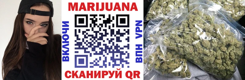 Купить  Энгельс  Бошки Шишки LSD WEED 